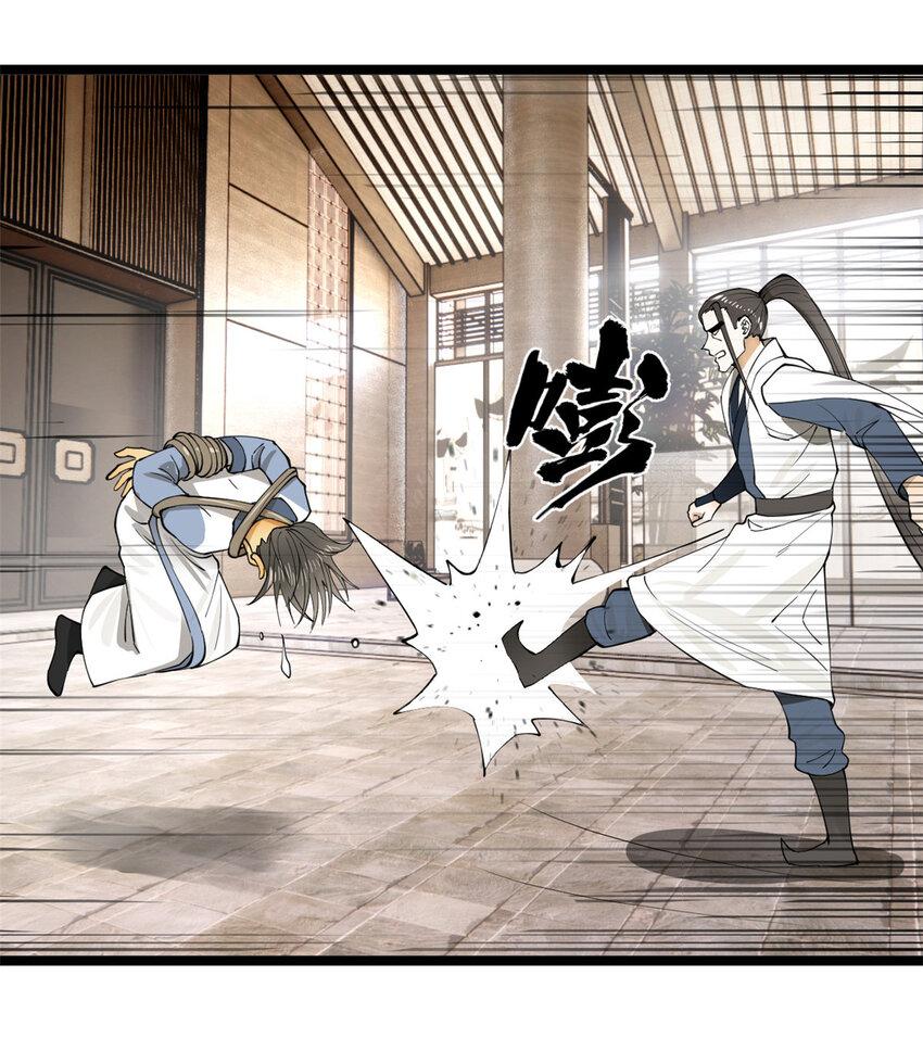 Read Survive As The Hero’s Husband EN Manga Online