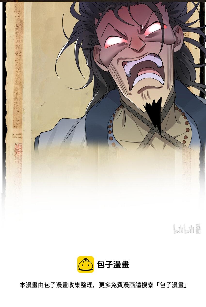 Read Survive As The Hero’s Husband EN Manga Online