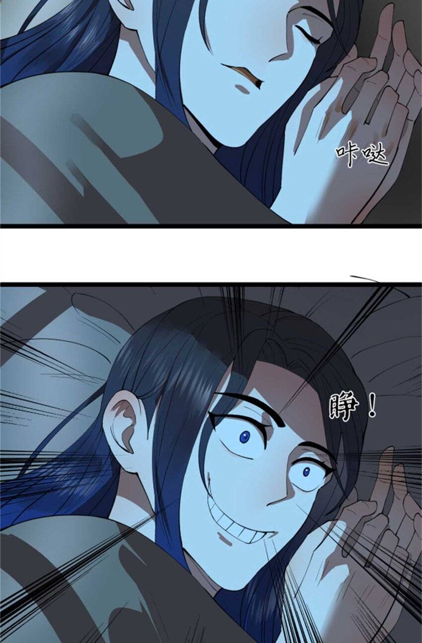 Read Survive As The Hero’s Husband EN Manga Online