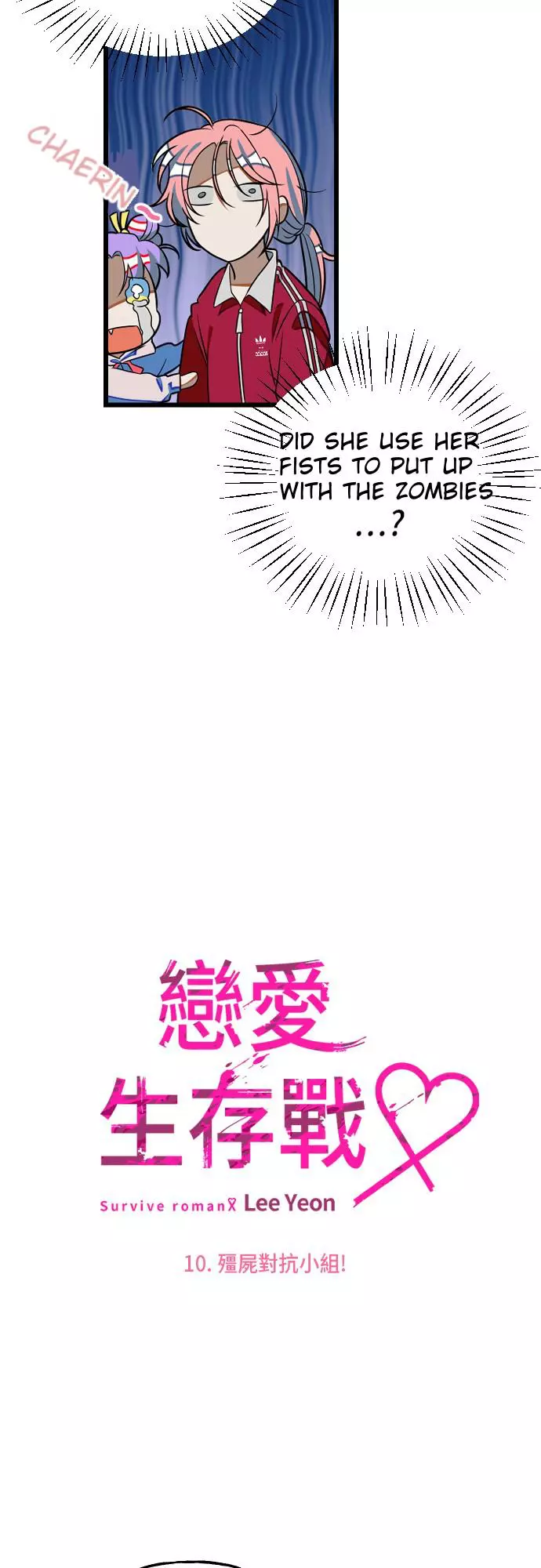 Read Survive Romance EN Manga Online