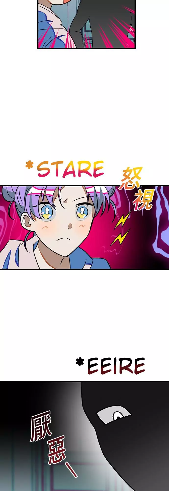 Read Survive Romance EN Manga Online