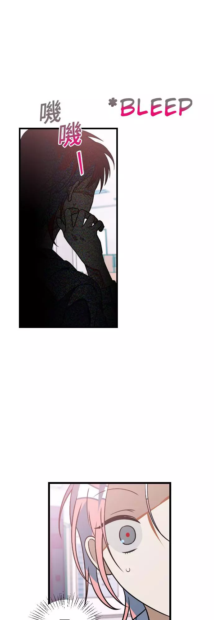 Read Survive Romance EN Manga Online