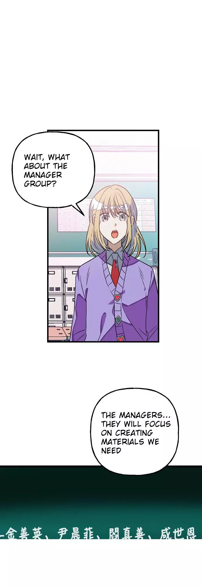 Read Survive Romance EN Manga Online