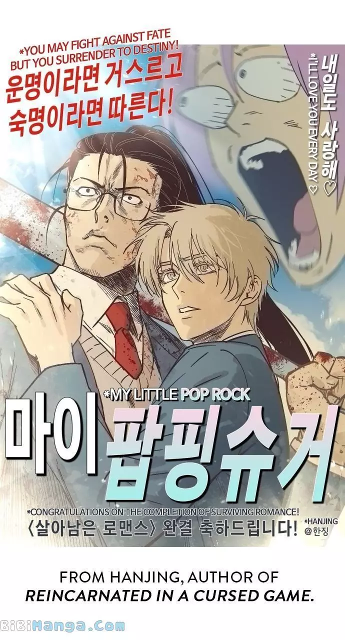 Read Survive Romance EN Manga Online