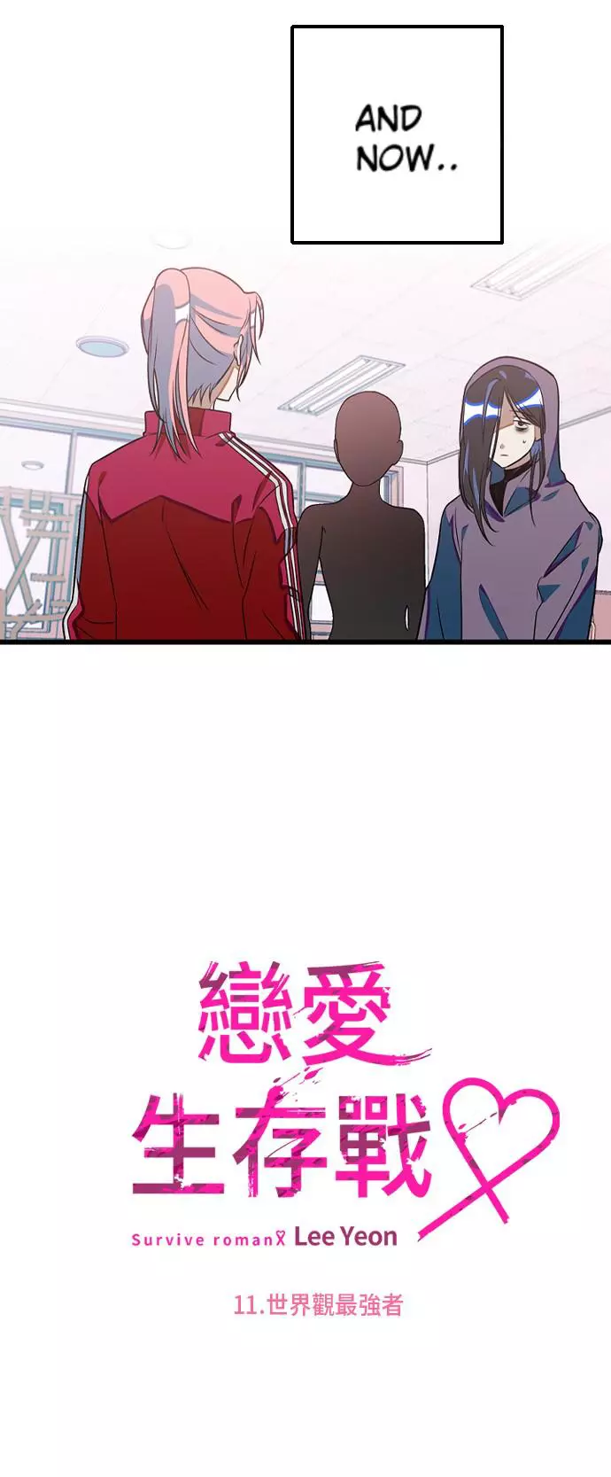 Read Survive Romance EN Manga Online