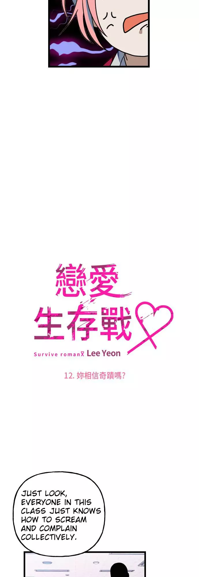 Read Survive Romance EN Manga Online