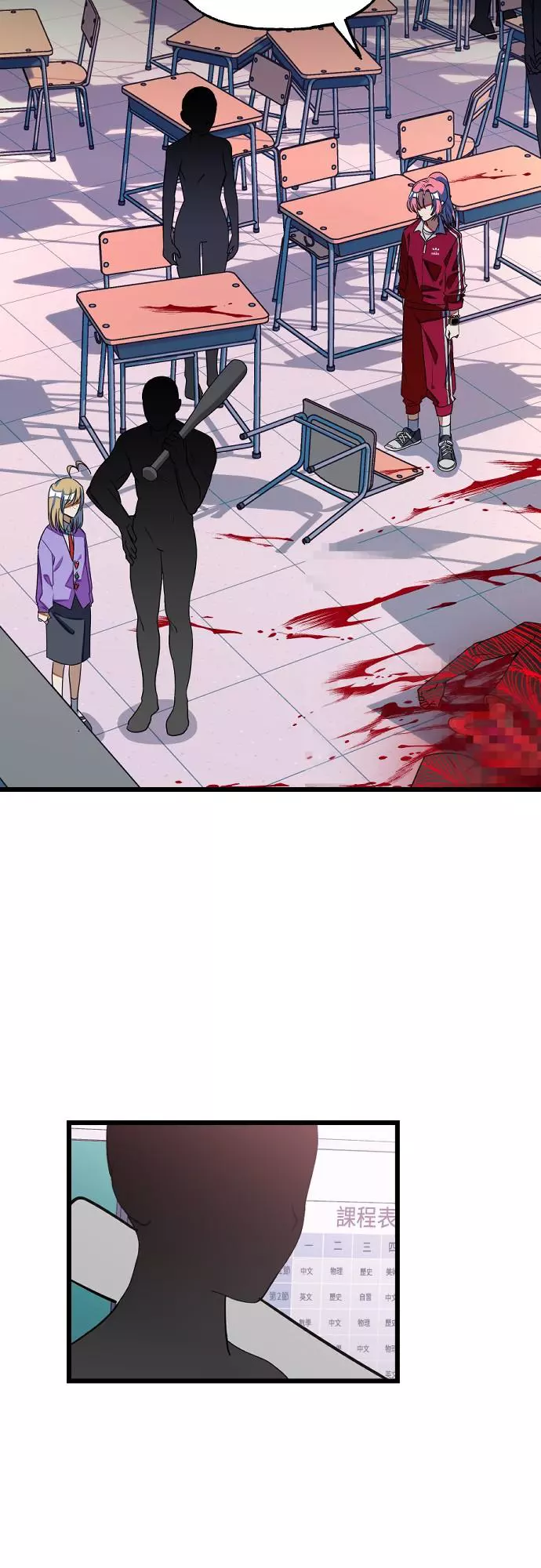 Read Survive Romance EN Manga Online