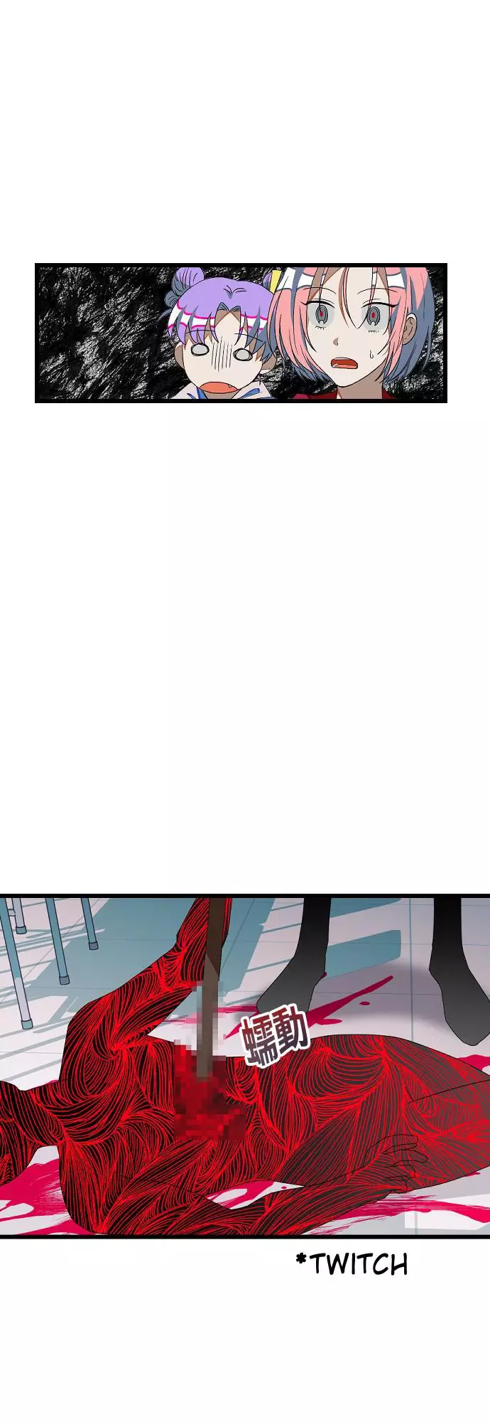 Read Survive Romance EN Manga Online