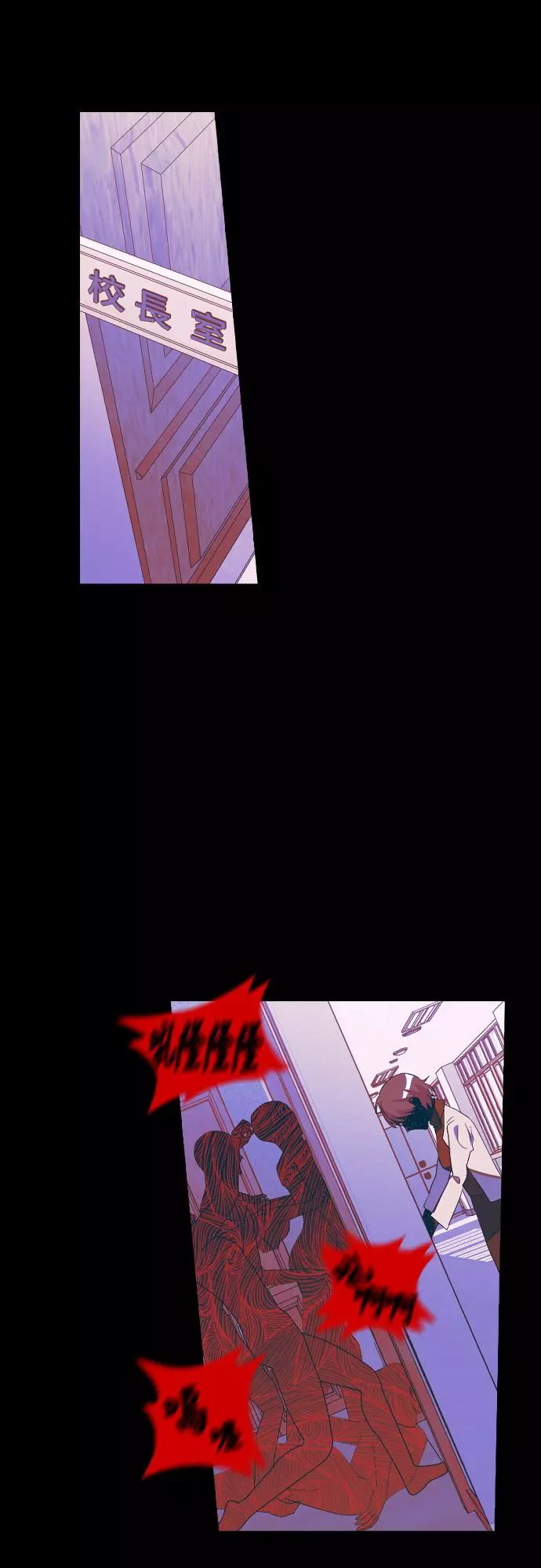 Read Survive Romance EN Manga Online