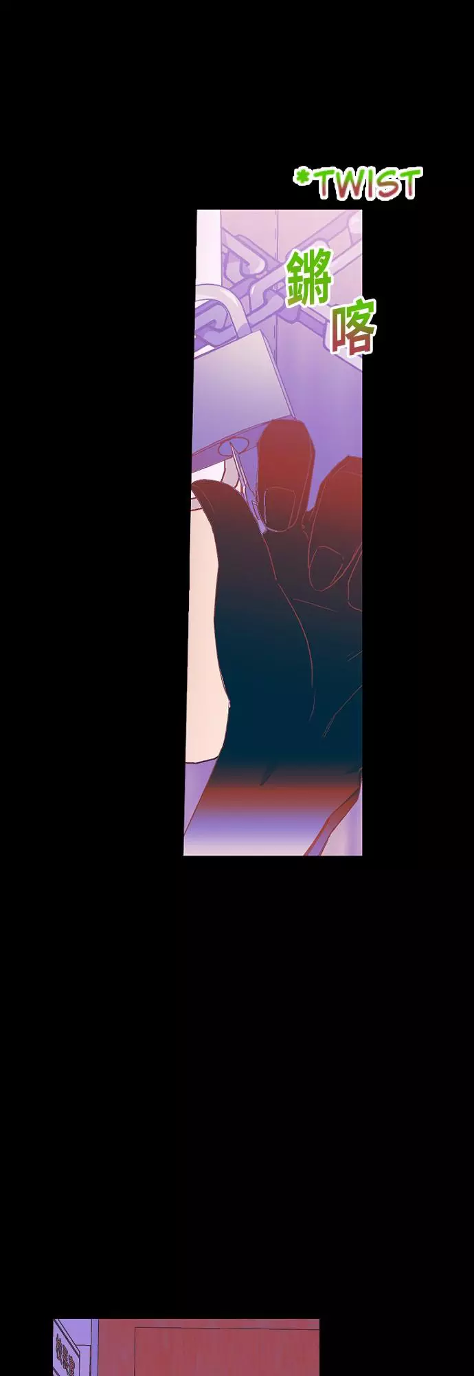 Read Survive Romance EN Manga Online