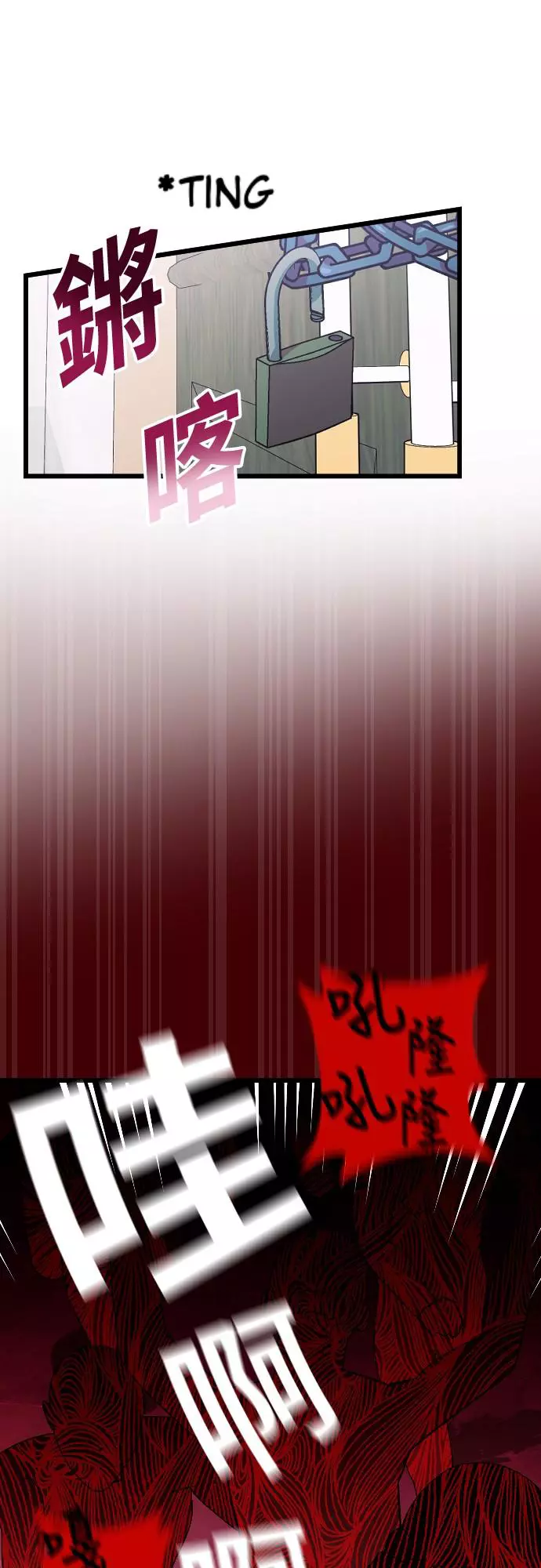 Read Survive Romance EN Manga Online
