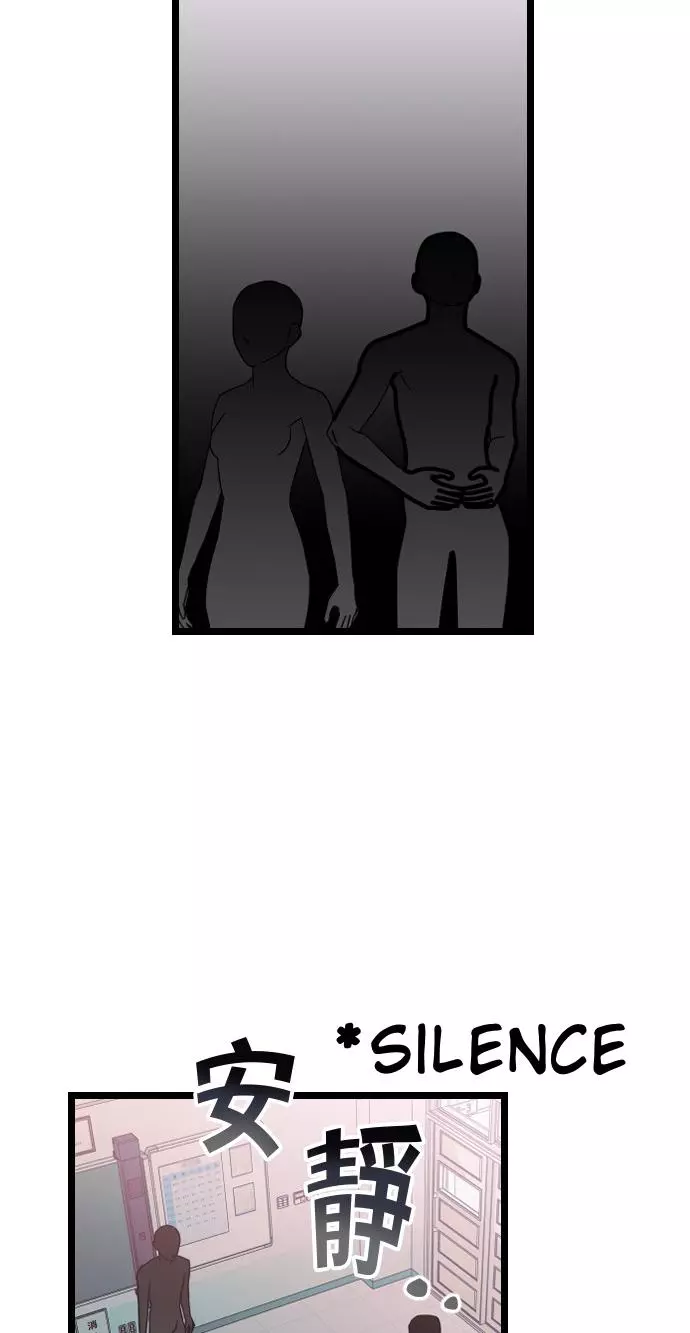 Read Survive Romance EN Manga Online