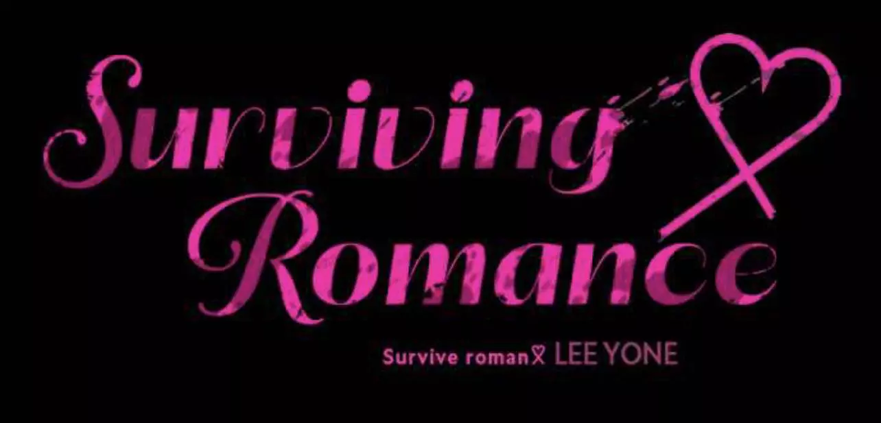 Read Survive Romance EN Manga Online