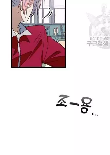 Read Survive Romance EN Manga Online