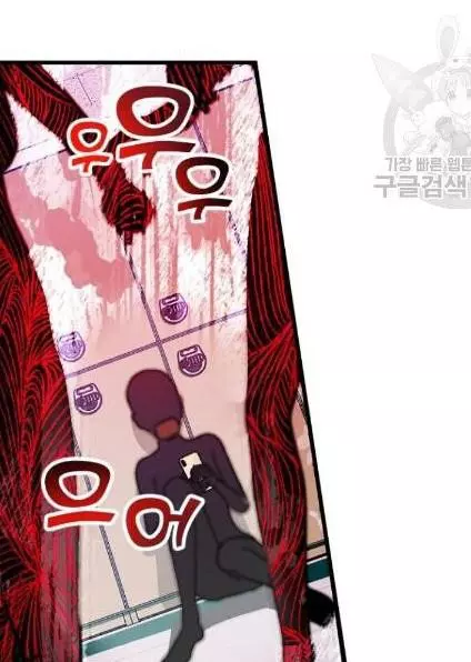 Read Survive Romance EN Manga Online