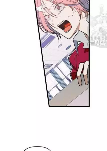 Read Survive Romance EN Manga Online