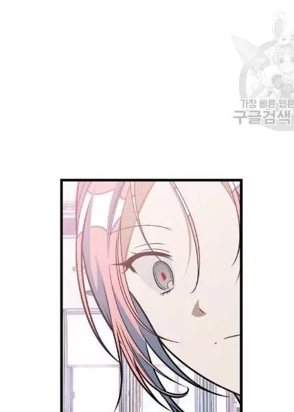 Read Survive Romance EN Manga Online