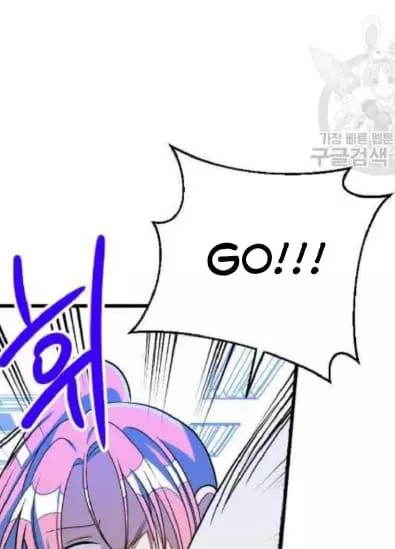 Read Survive Romance EN Manga Online