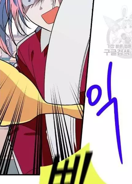 Read Survive Romance EN Manga Online