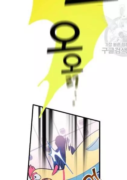 Read Survive Romance EN Manga Online