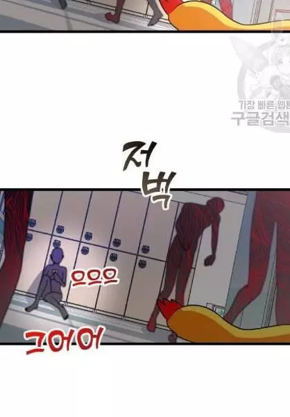 Read Survive Romance EN Manga Online