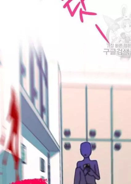 Read Survive Romance EN Manga Online