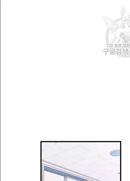 Read Survive Romance EN Manga Online