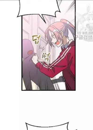 Read Survive Romance EN Manga Online