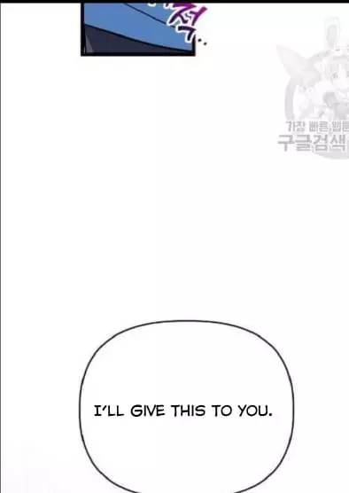 Read Survive Romance EN Manga Online