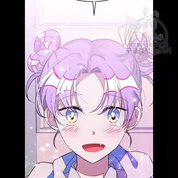 Read Survive Romance EN Manga Online