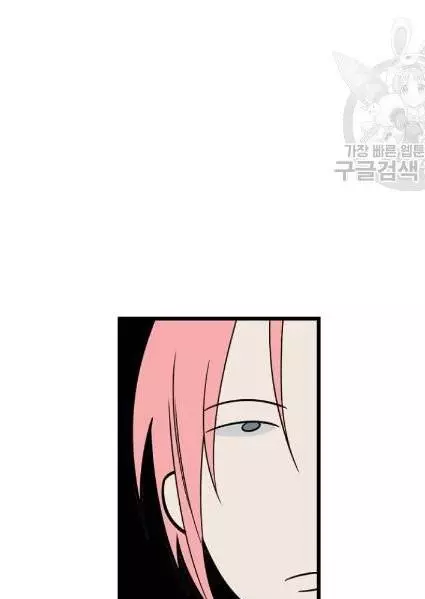 Read Survive Romance EN Manga Online
