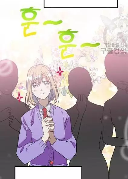 Read Survive Romance EN Manga Online
