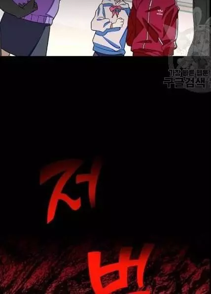 Read Survive Romance EN Manga Online