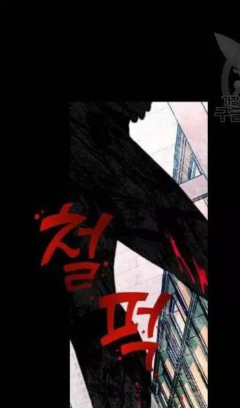 Read Survive Romance EN Manga Online