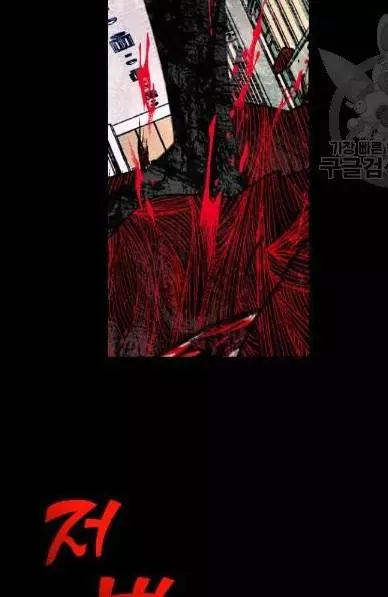Read Survive Romance EN Manga Online