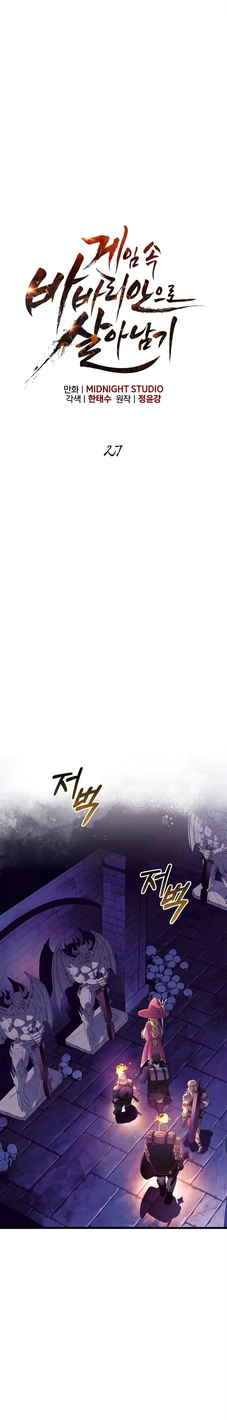 Read Surviving The Game as a Barbarian EN Manga Online
