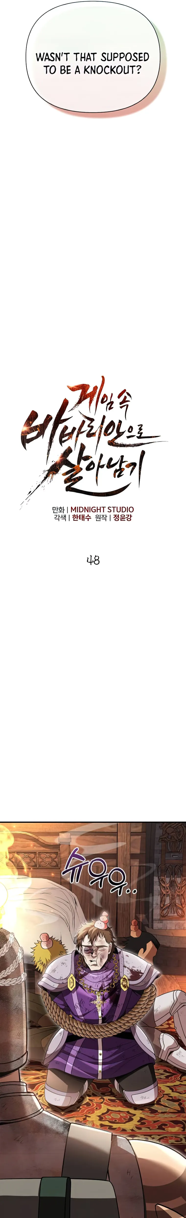 Read Surviving The Game as a Barbarian EN Manga Online