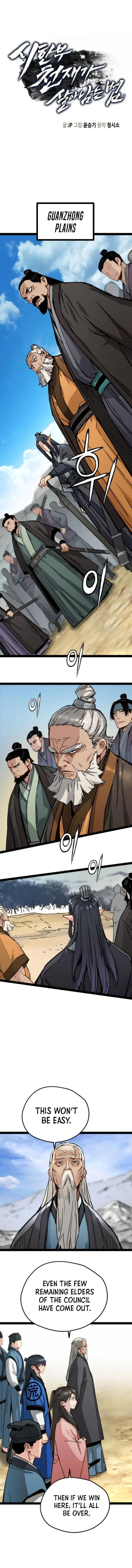 Read Surviving as a Genius on Borrowed Time EN Manga Online