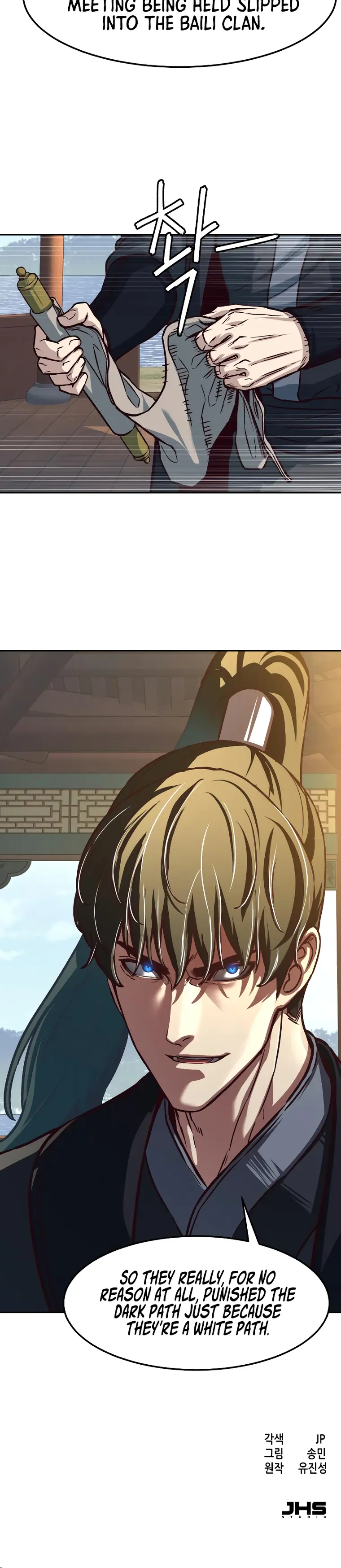 Read Sword Fanatic Wanders Through The Night EN Manga Online
