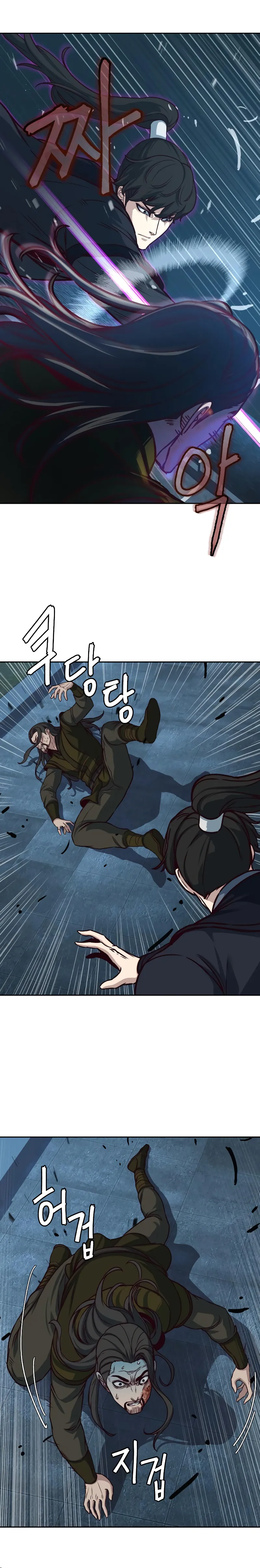 Read Sword Fanatic Wanders Through The Night EN Manga Online