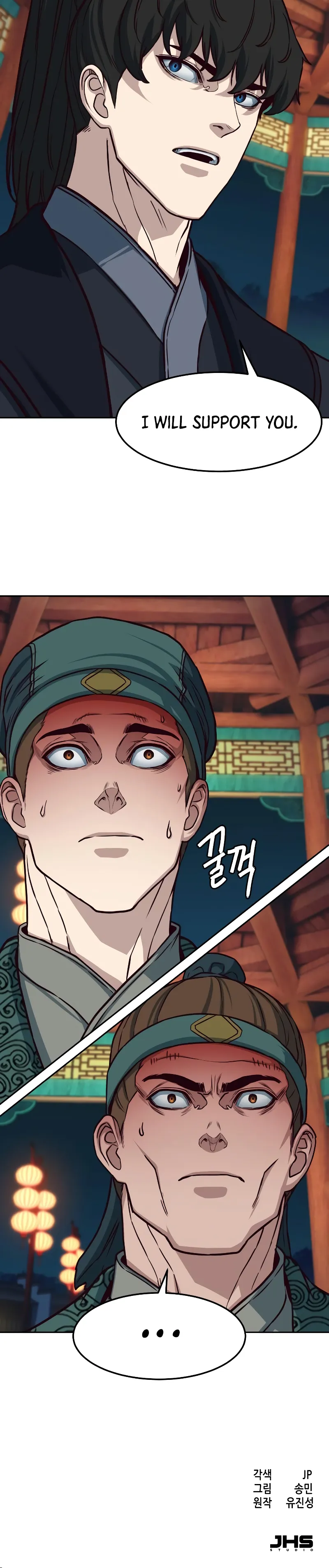 Read Sword Fanatic Wanders Through The Night EN Manga Online
