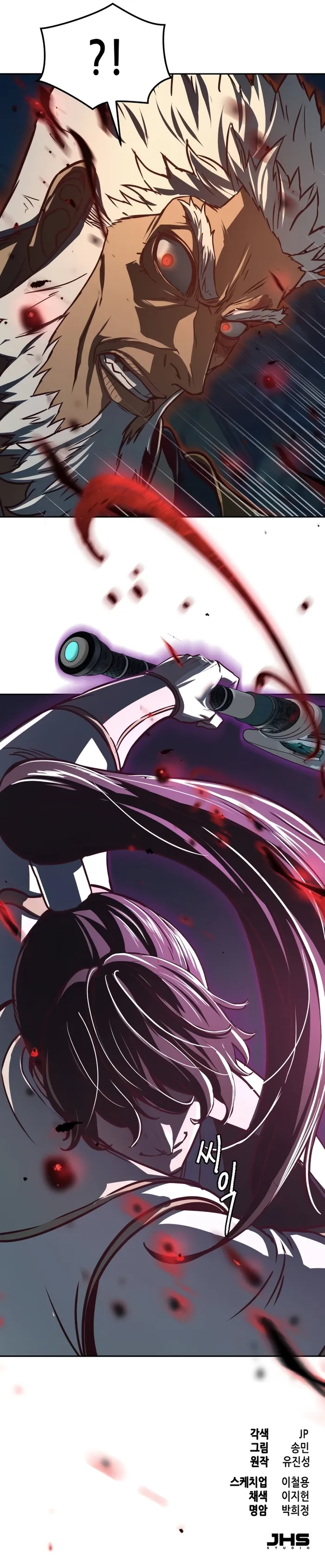 Read Sword Fanatic Wanders Through The Night EN Manga Online
