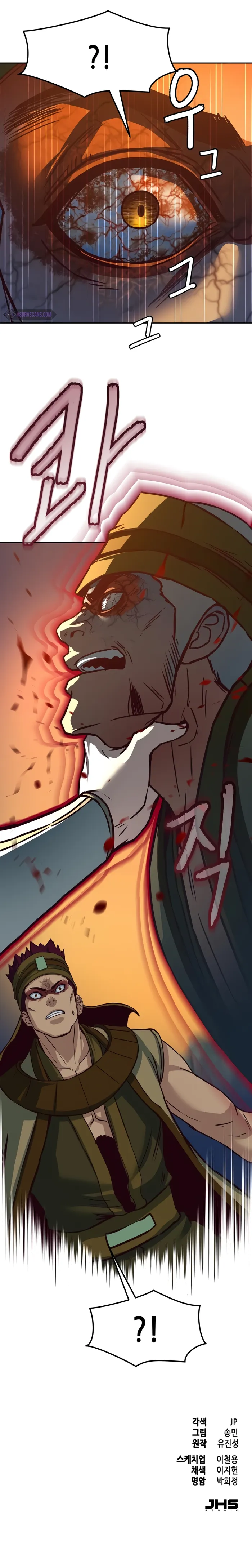 Read Sword Fanatic Wanders Through The Night EN Manga Online