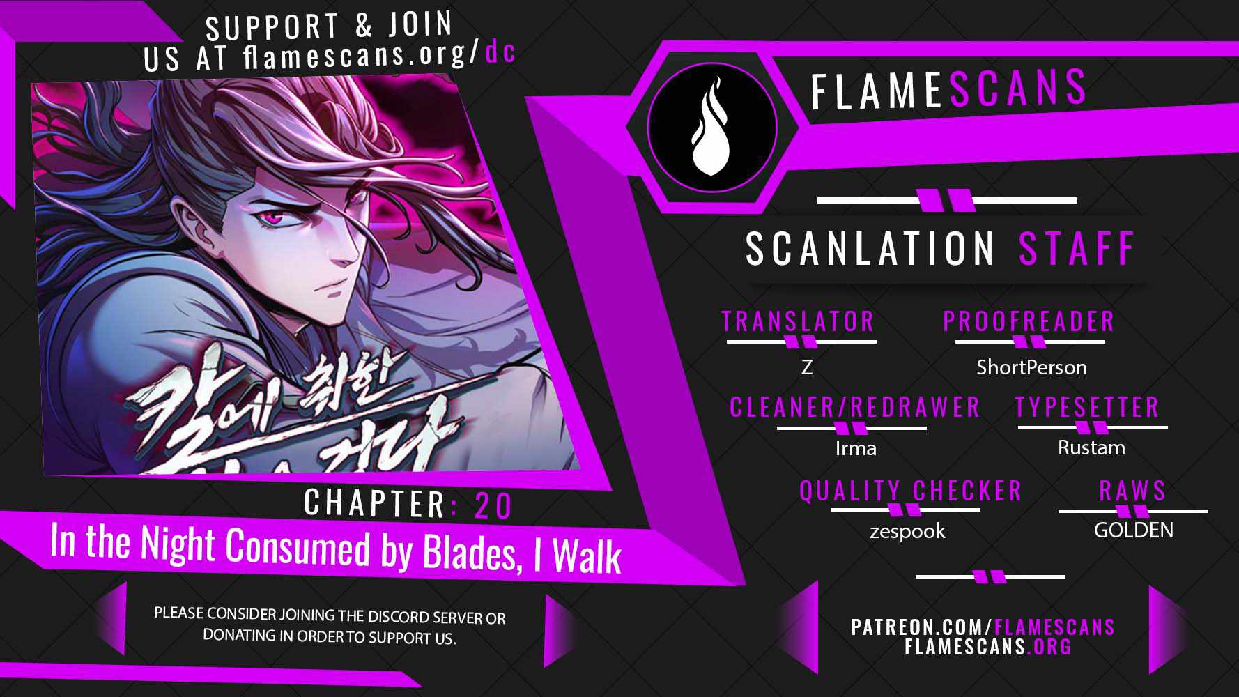 Read Sword Fanatic Wanders Through The Night EN Manga Online