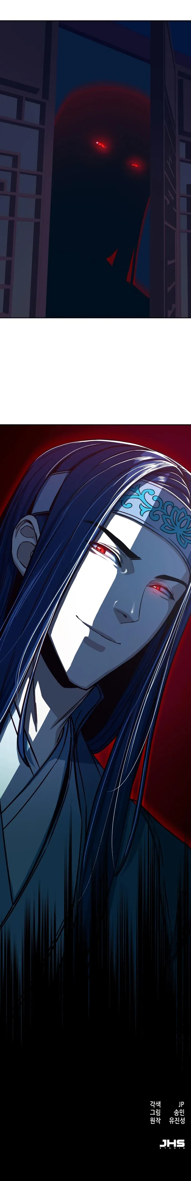 Read Sword Fanatic Wanders Through The Night EN Manga Online