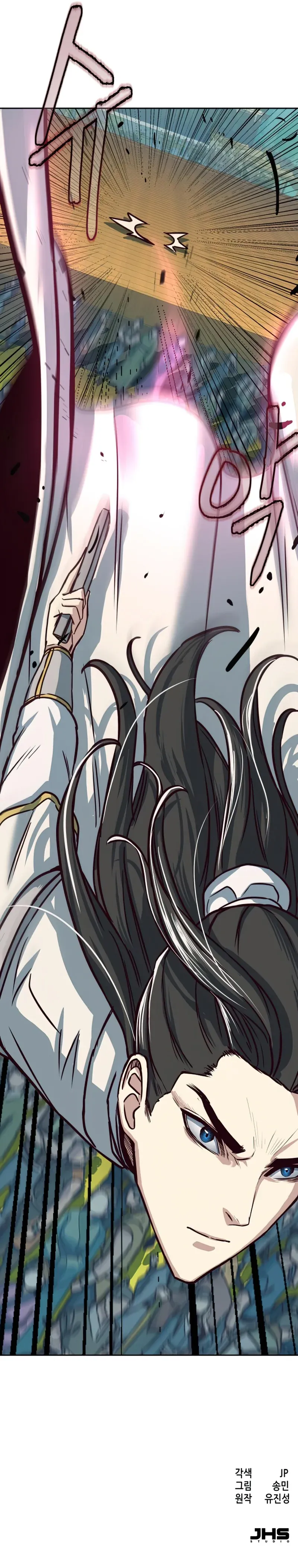 Read Sword Fanatic Wanders Through The Night EN Manga Online