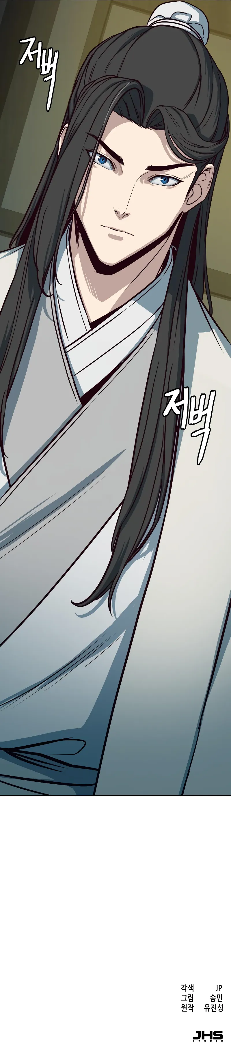 Read Sword Fanatic Wanders Through The Night EN Manga Online