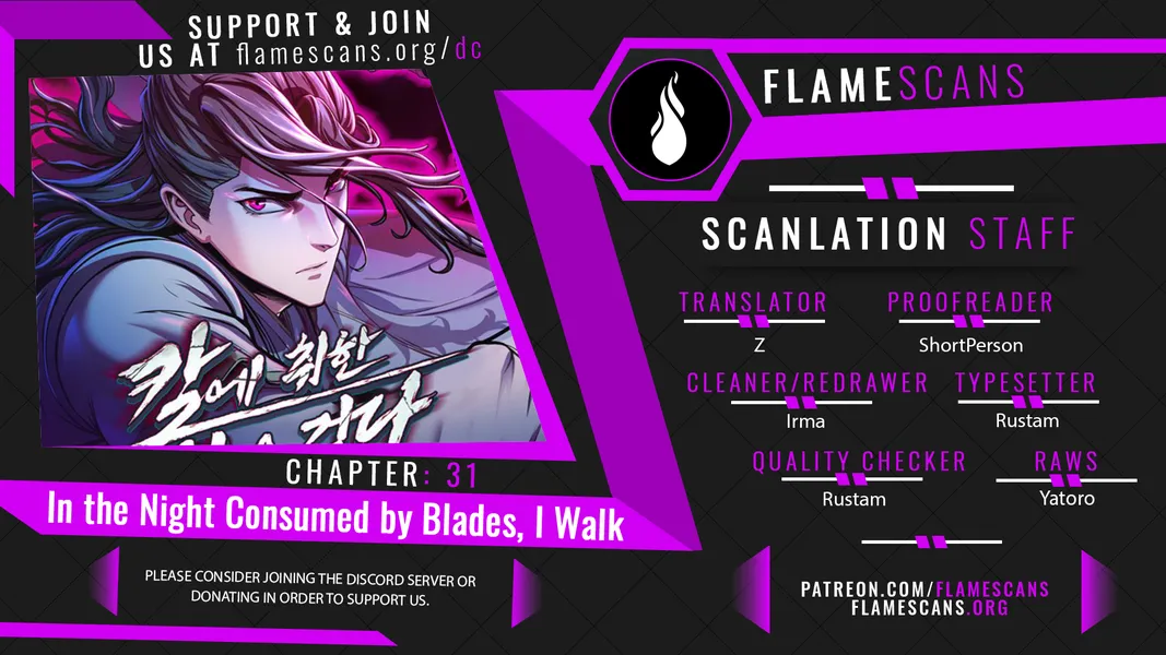Read Sword Fanatic Wanders Through The Night EN Manga Online