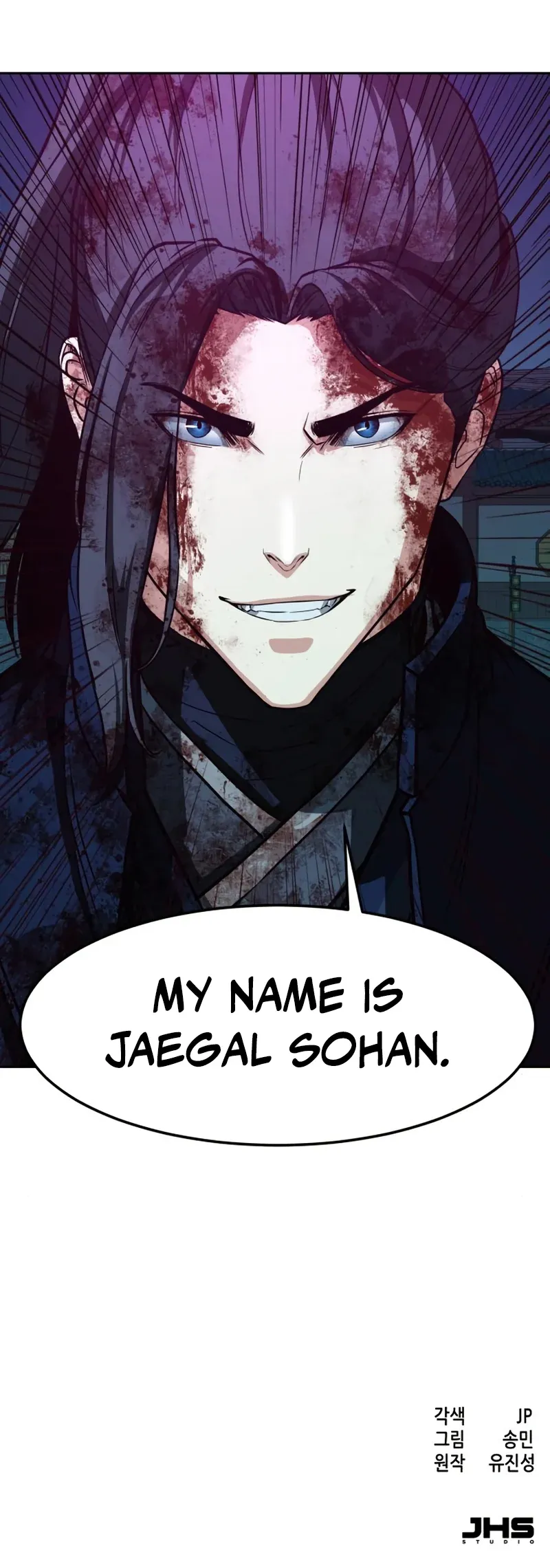 Read Sword Fanatic Wanders Through The Night EN Manga Online