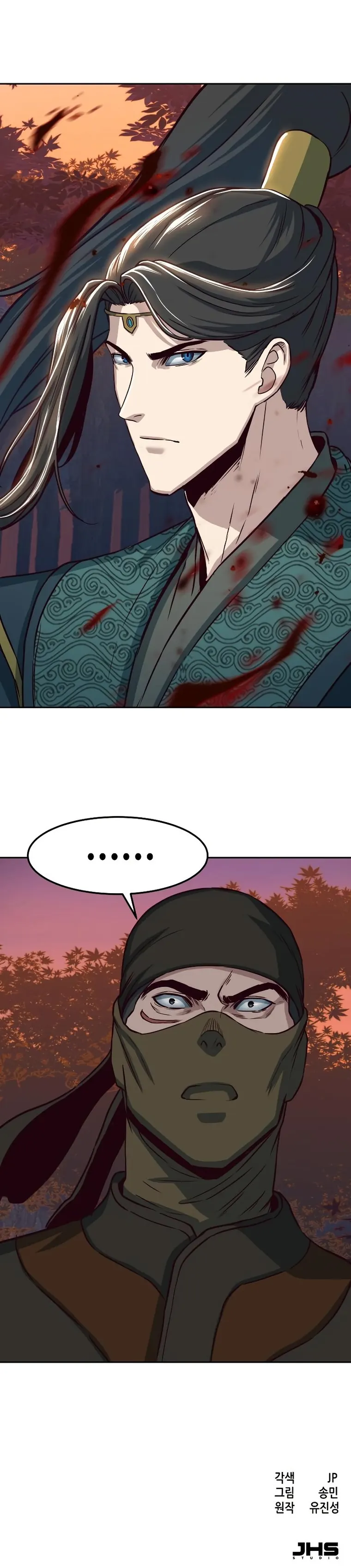 Read Sword Fanatic Wanders Through The Night EN Manga Online